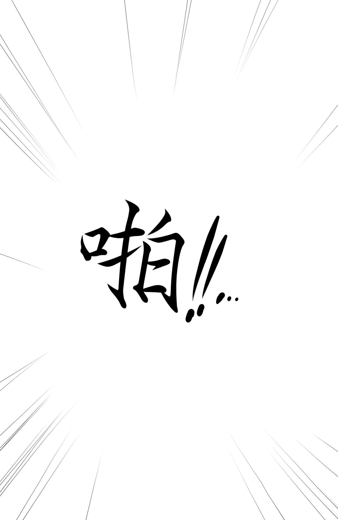 Discipline page 8 full