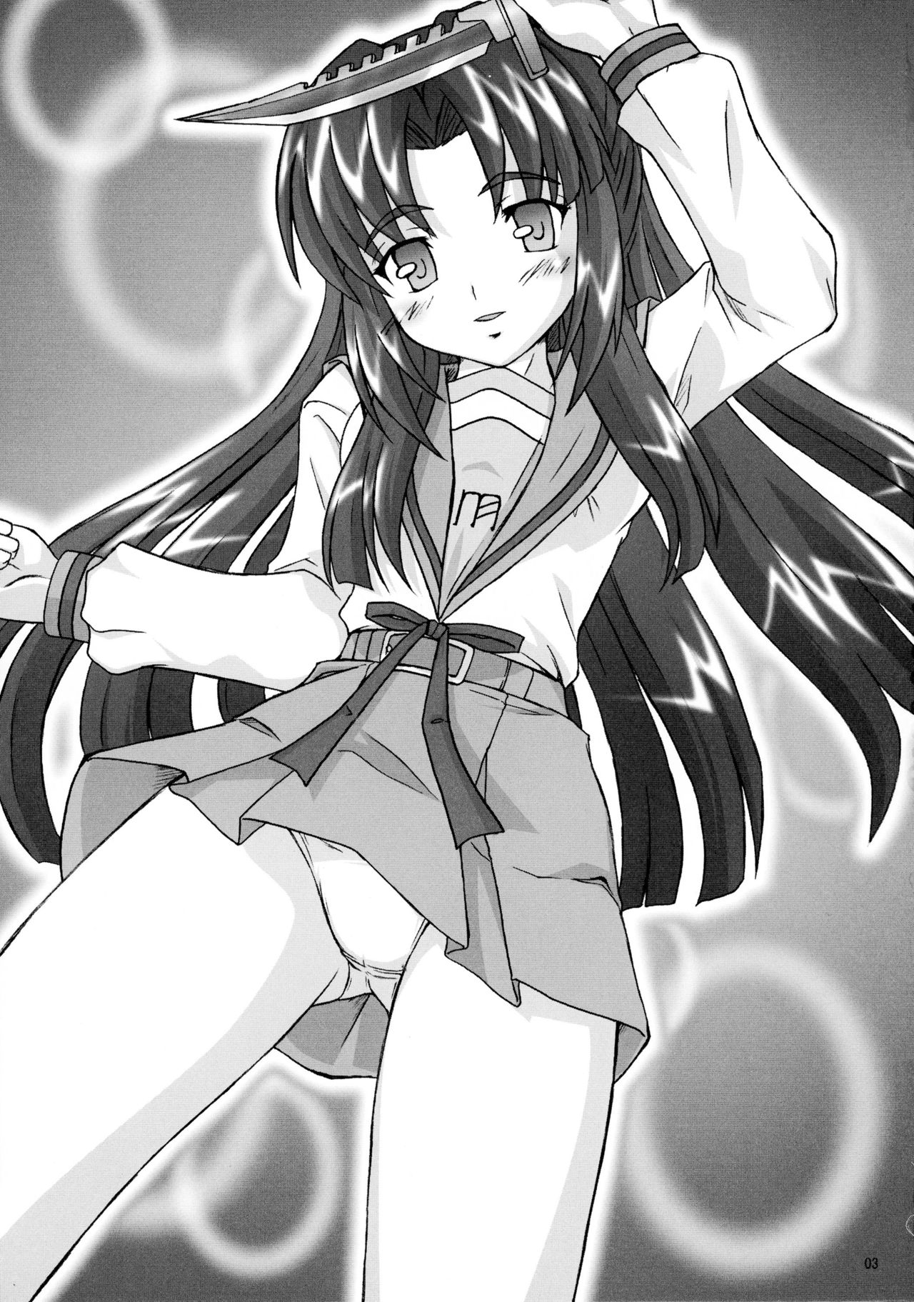 Asakura Dou deshou page 4 full