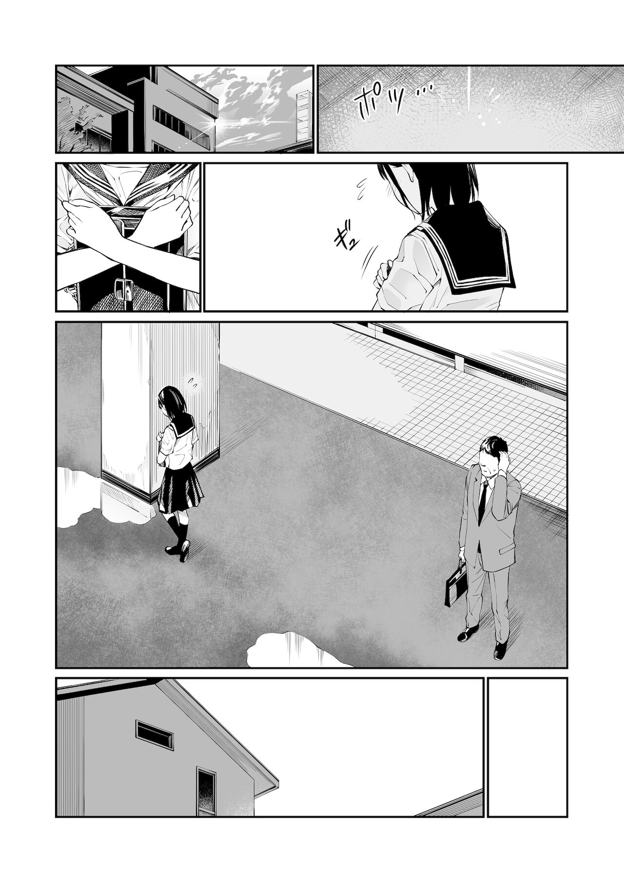 Ame no Hi wa, Honnori Chikubi page 9 full