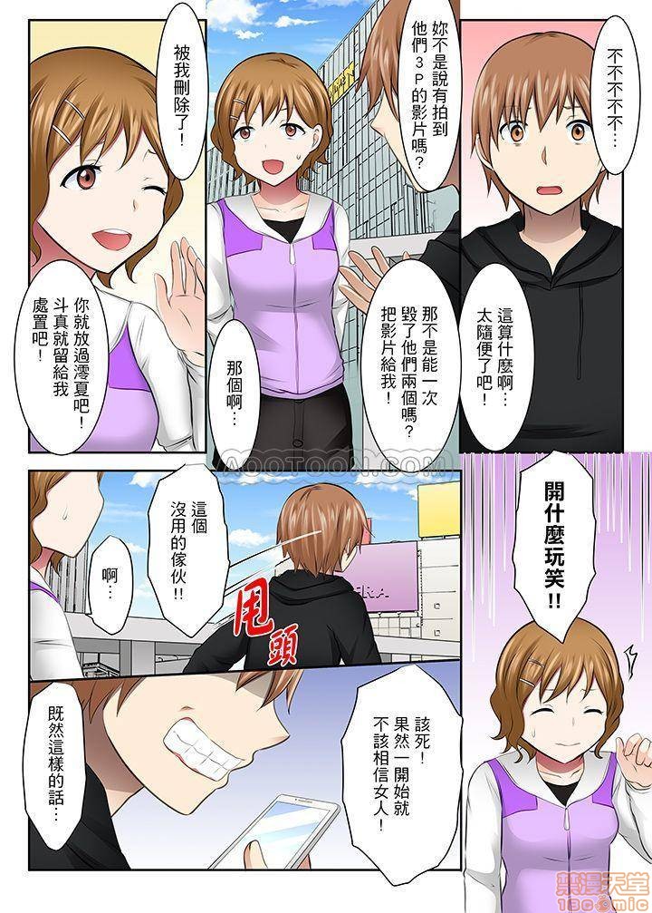 女大生社团SEX调教35 page 9 full