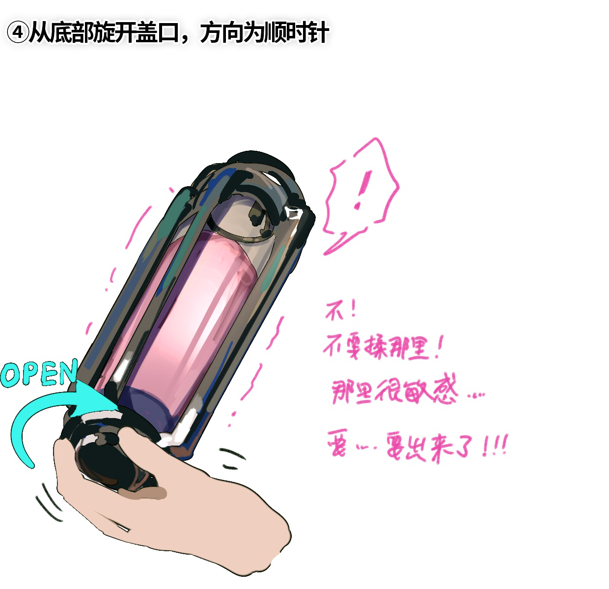 半自然溶剂的正确打开方式 page 6 full