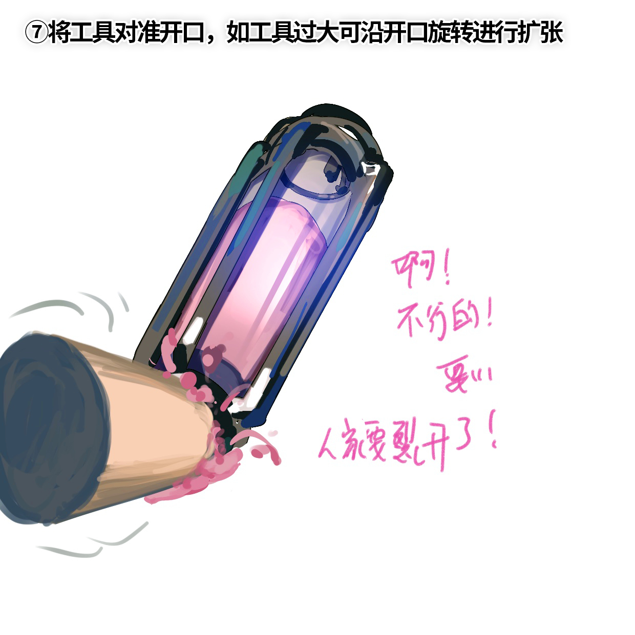 半自然溶剂的正确打开方式 page 9 full