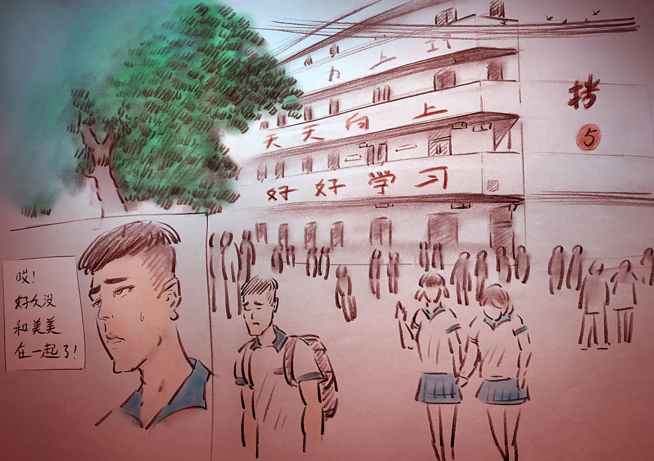 【背叛-第一集】-黑暗魔巢 page 1 full