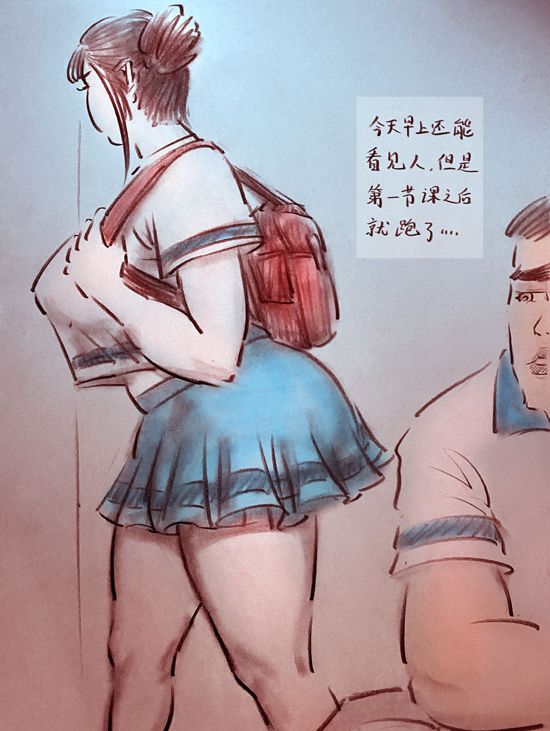 【背叛-第一集】-黑暗魔巢 page 3 full