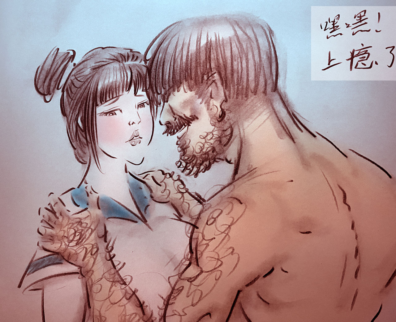 【背叛-第一集】-黑暗魔巢 page 6 full