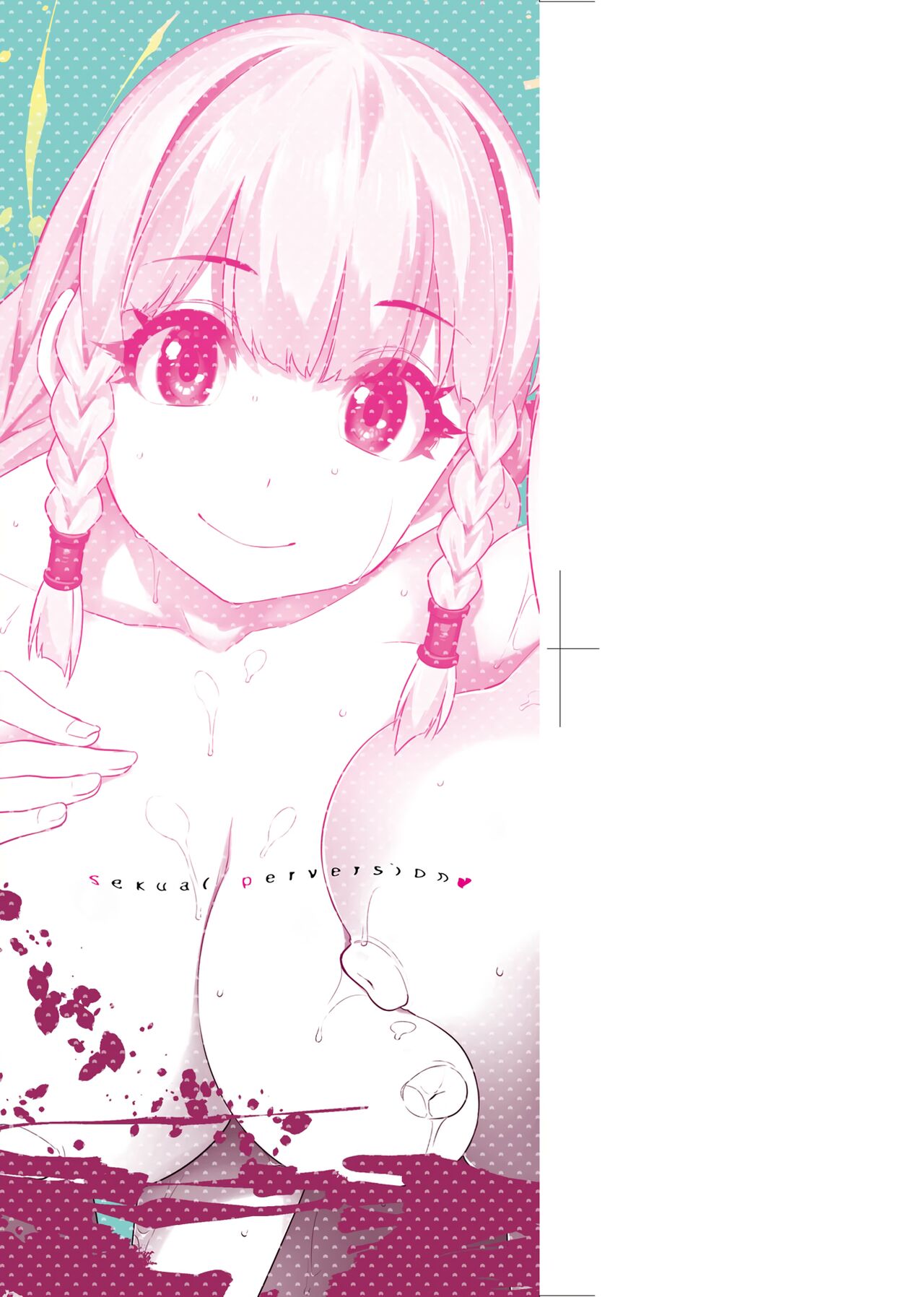 Waiyoku | 歪欲 page 4 full