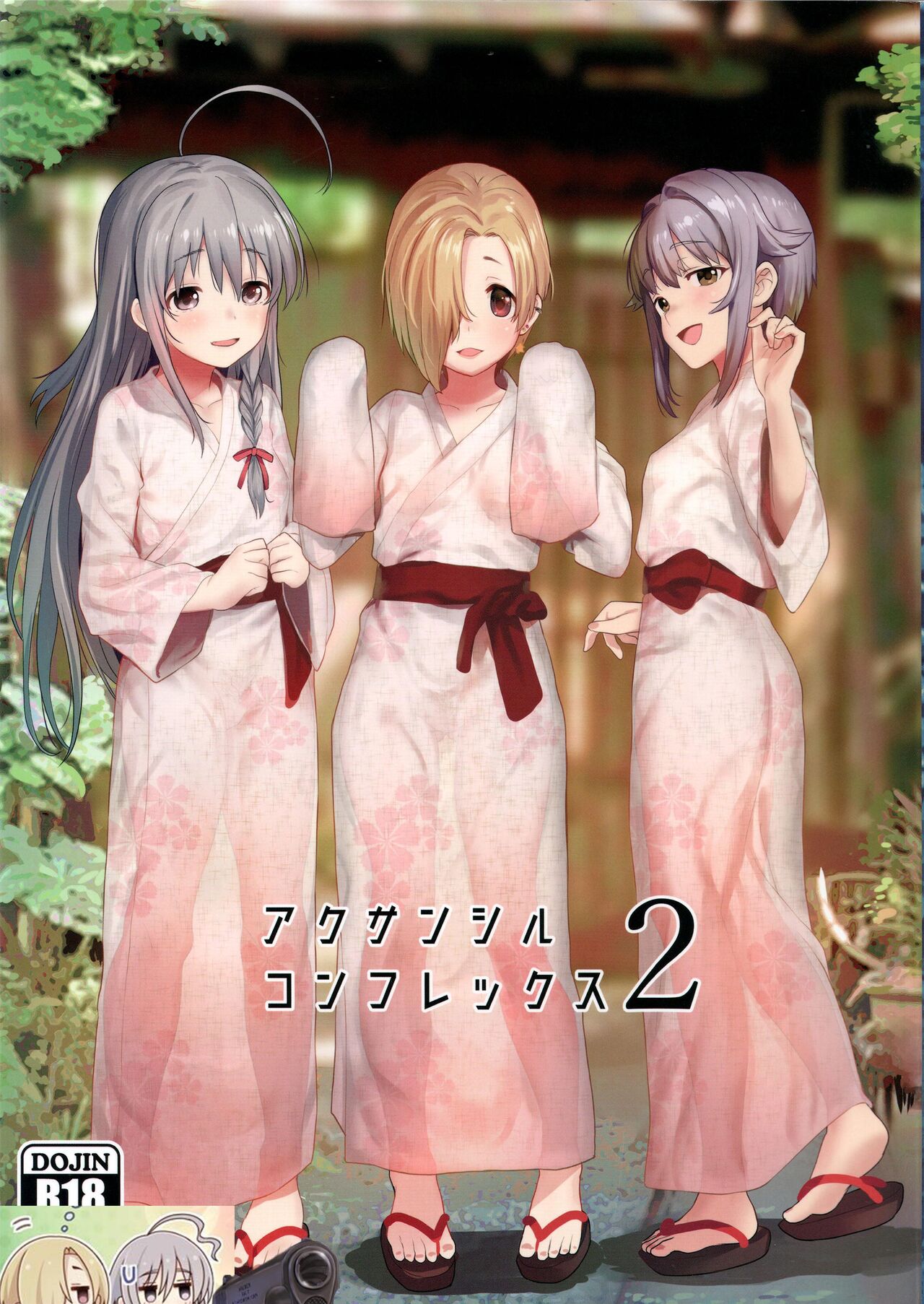 Accent Circonflexe 2 page 1 full