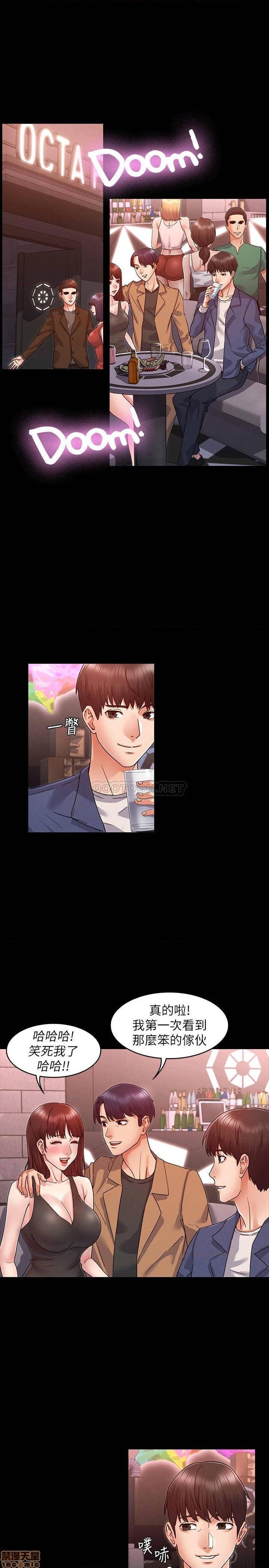 教師體罰 1-28 page 1 full