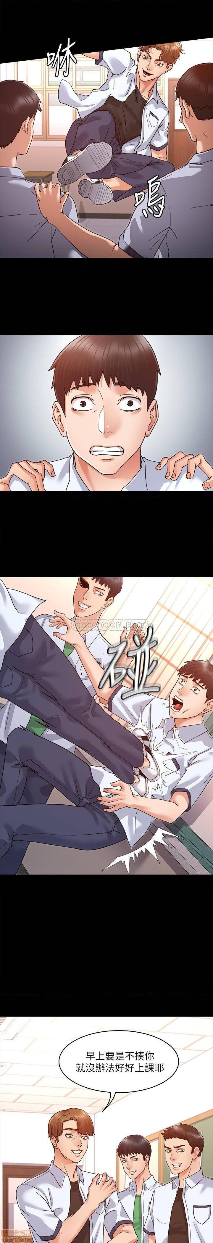 教師體罰 1-28 page 7 full