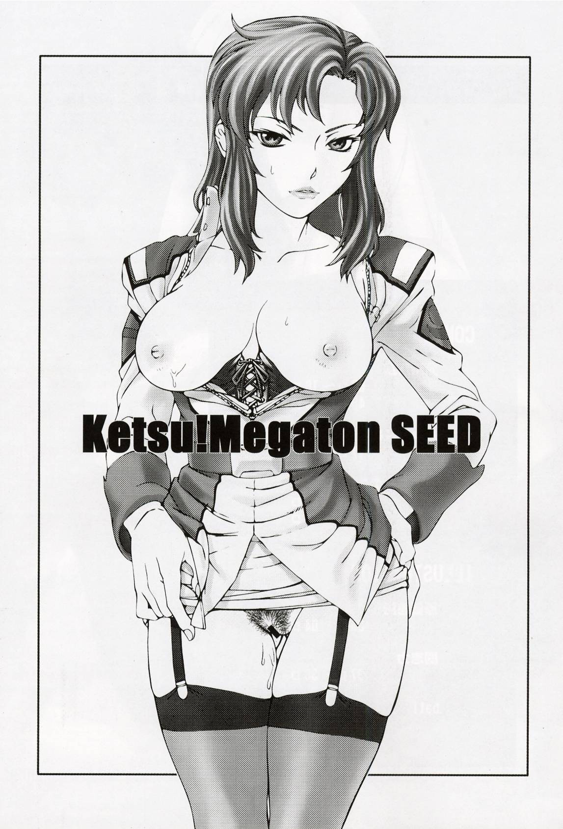 KETSU! MEGATON Seed page 3 full