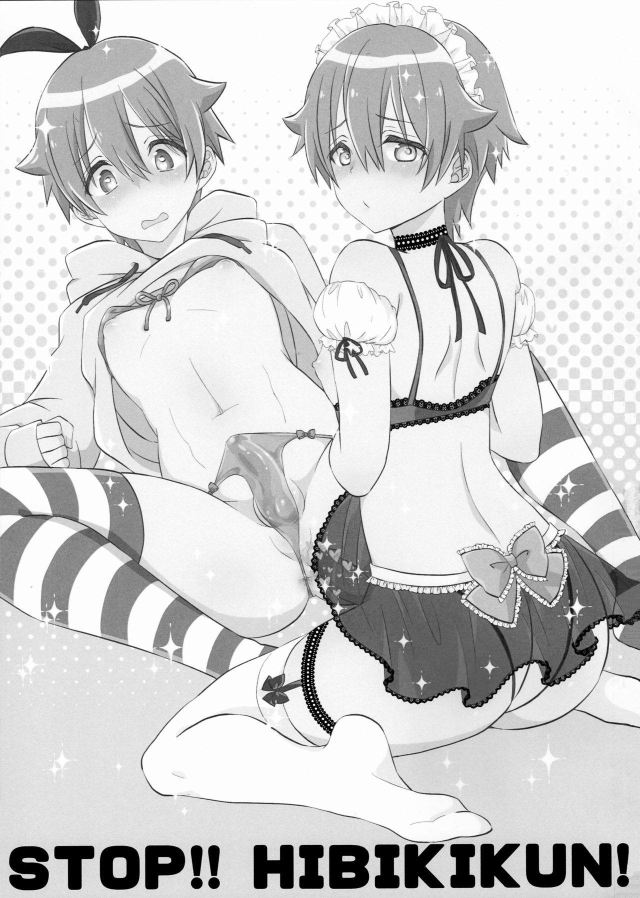 Stop!! Hibiki-kun! page 2 full