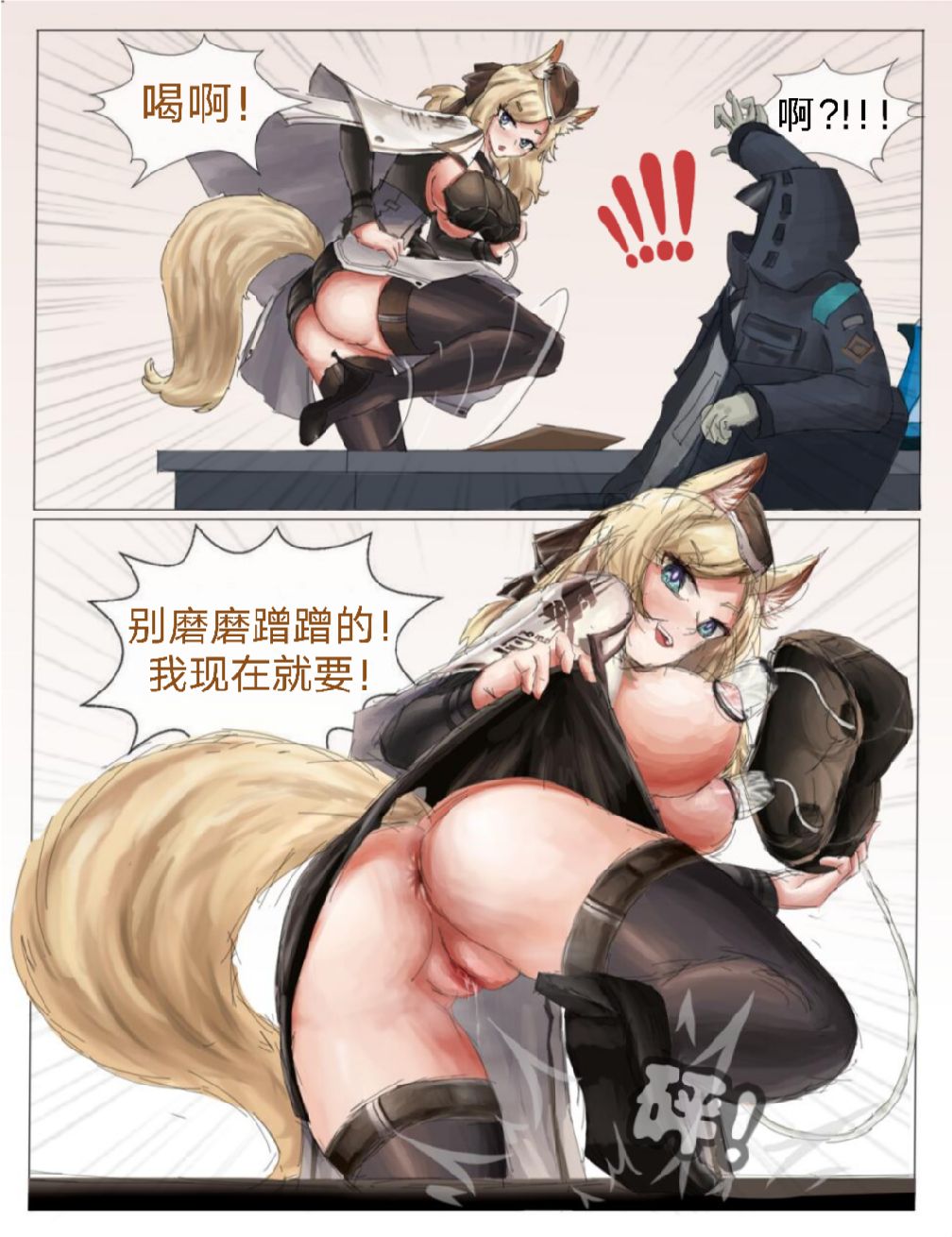 先发制人压榨lsp博士的屑姑妈 page 3 full