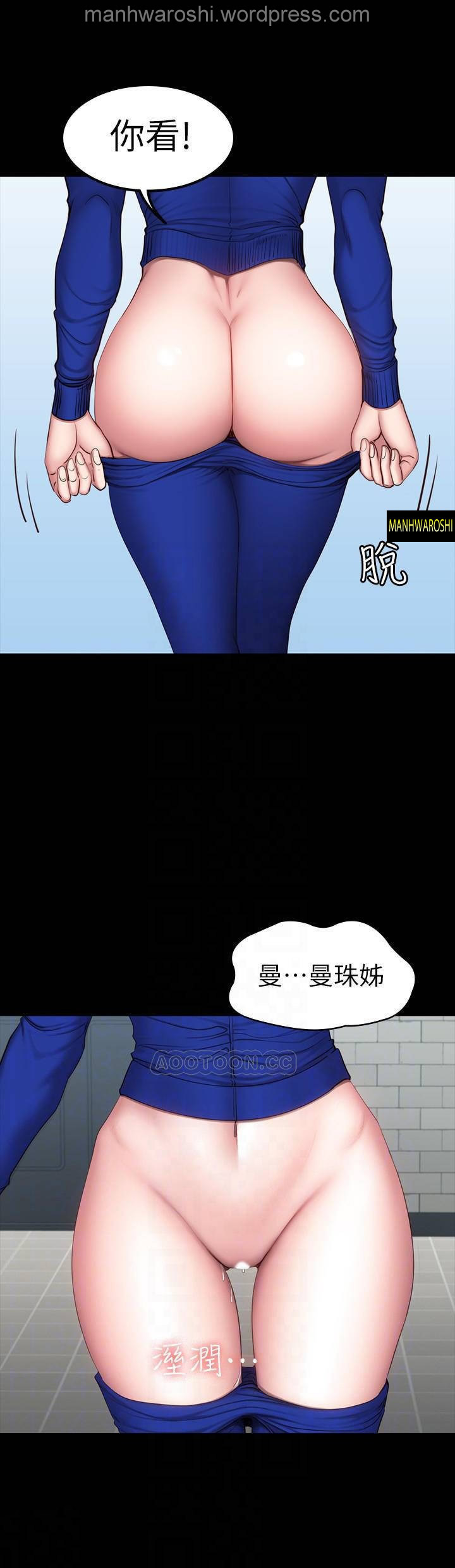 FITNESS 42 page 3 full