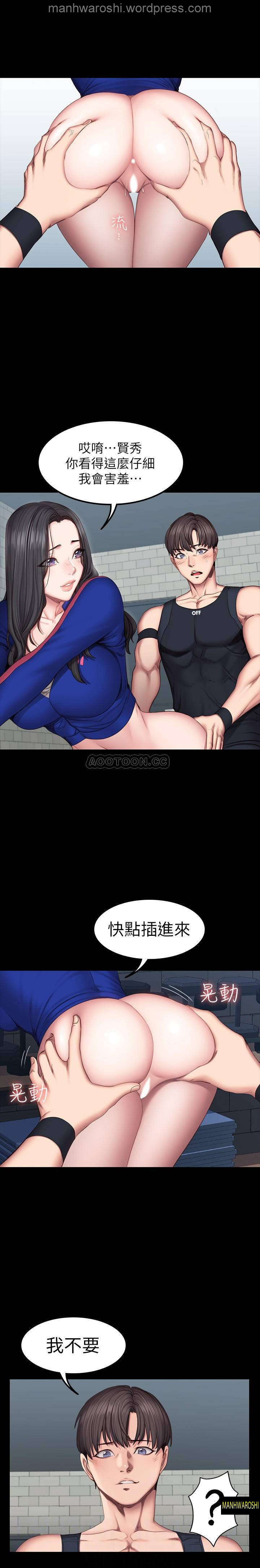 FITNESS 42 page 8 full