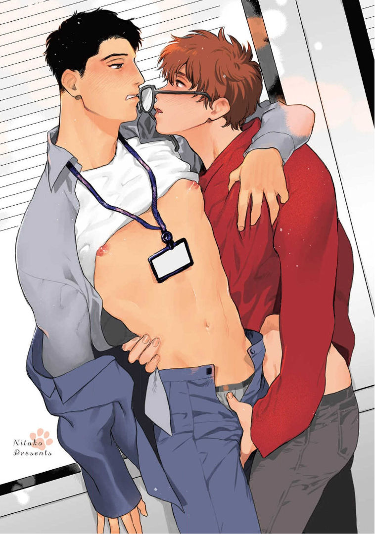 Amattare wa Inu mo Kuwanai | 嗲嗲甜甜超腻歪 01-06+番外1-2 page 3 full