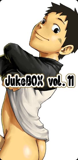 JukeBOX Vol. 11 page 1 full