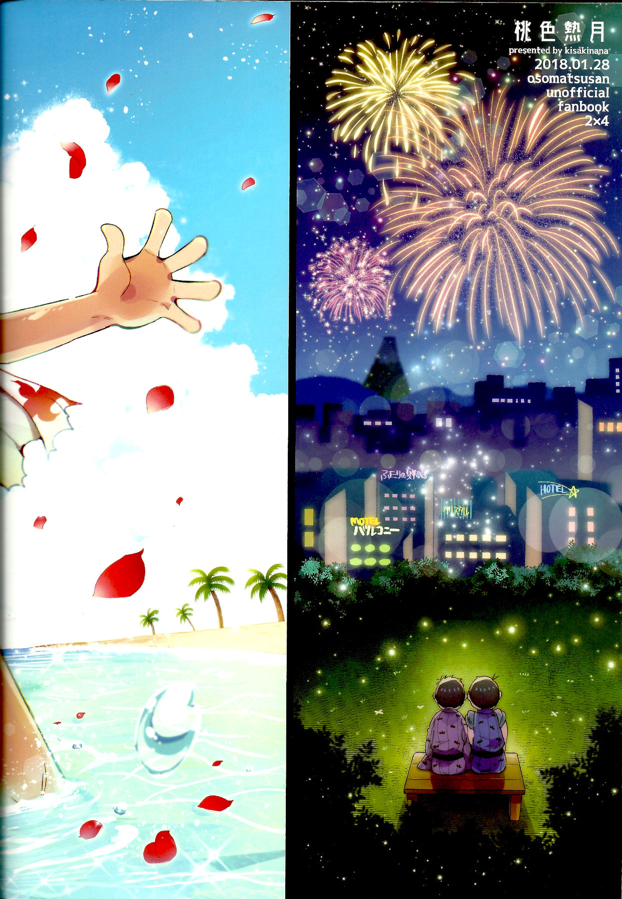 Season in the Summer page 2 full