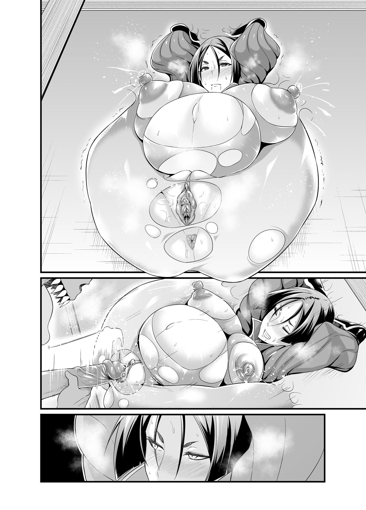 Raikou Mama Oooku Nikukabe Benki page 3 full