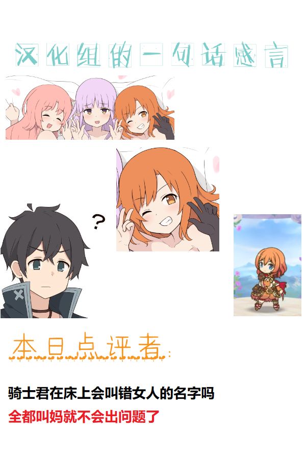 Little Sex Halloween Night no Ohanashi page 8 full