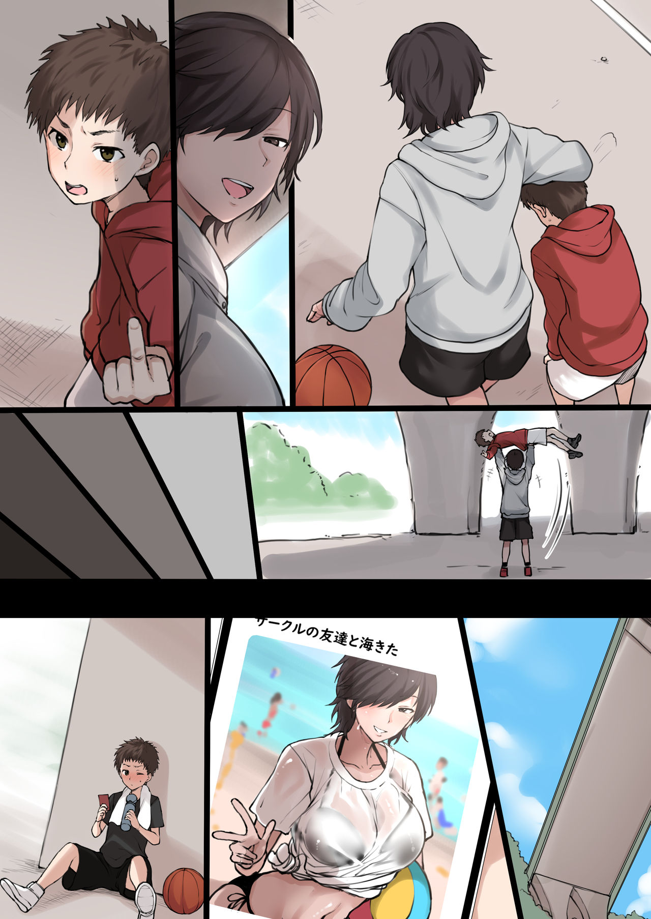 ボーイッシュ高身長スポーツ女子の絵 page 10 full