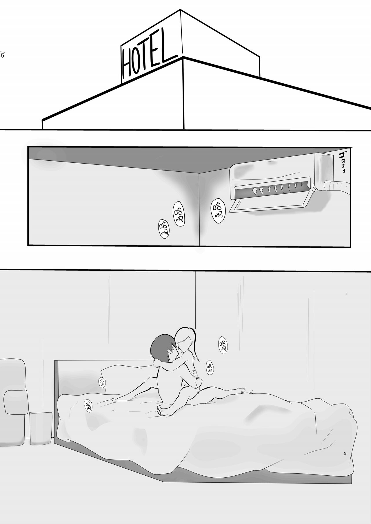 Nakadashi Kongan Motoyan Hitozuma Jittaiken | 請求中出的前不良人妻 page 3 full