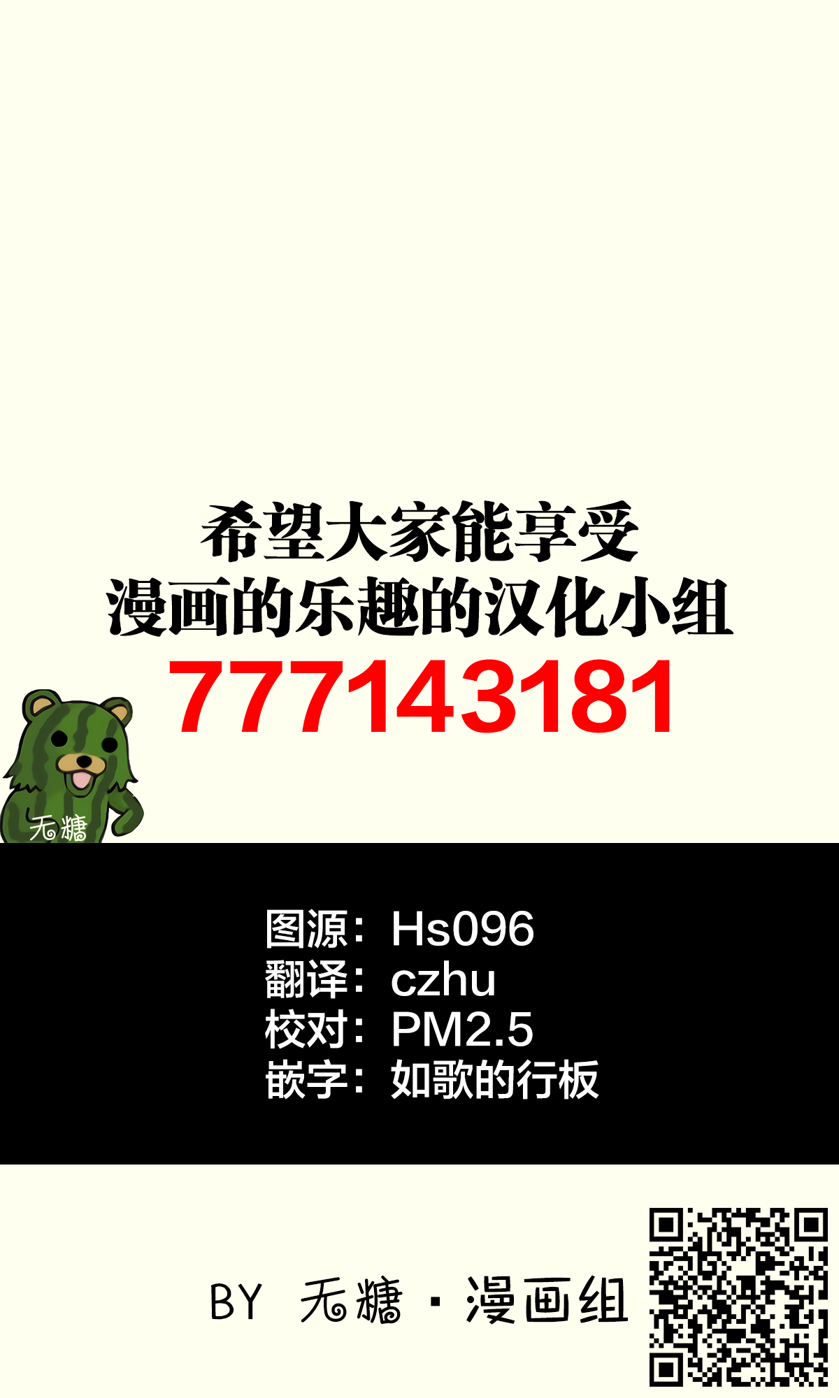 姿势的名称 page 10 full