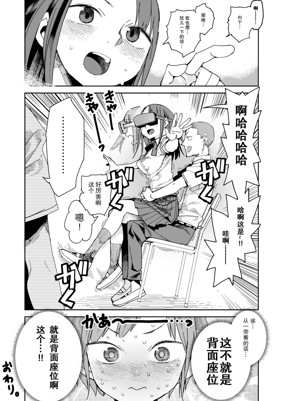 姿势的名称 page 6 full