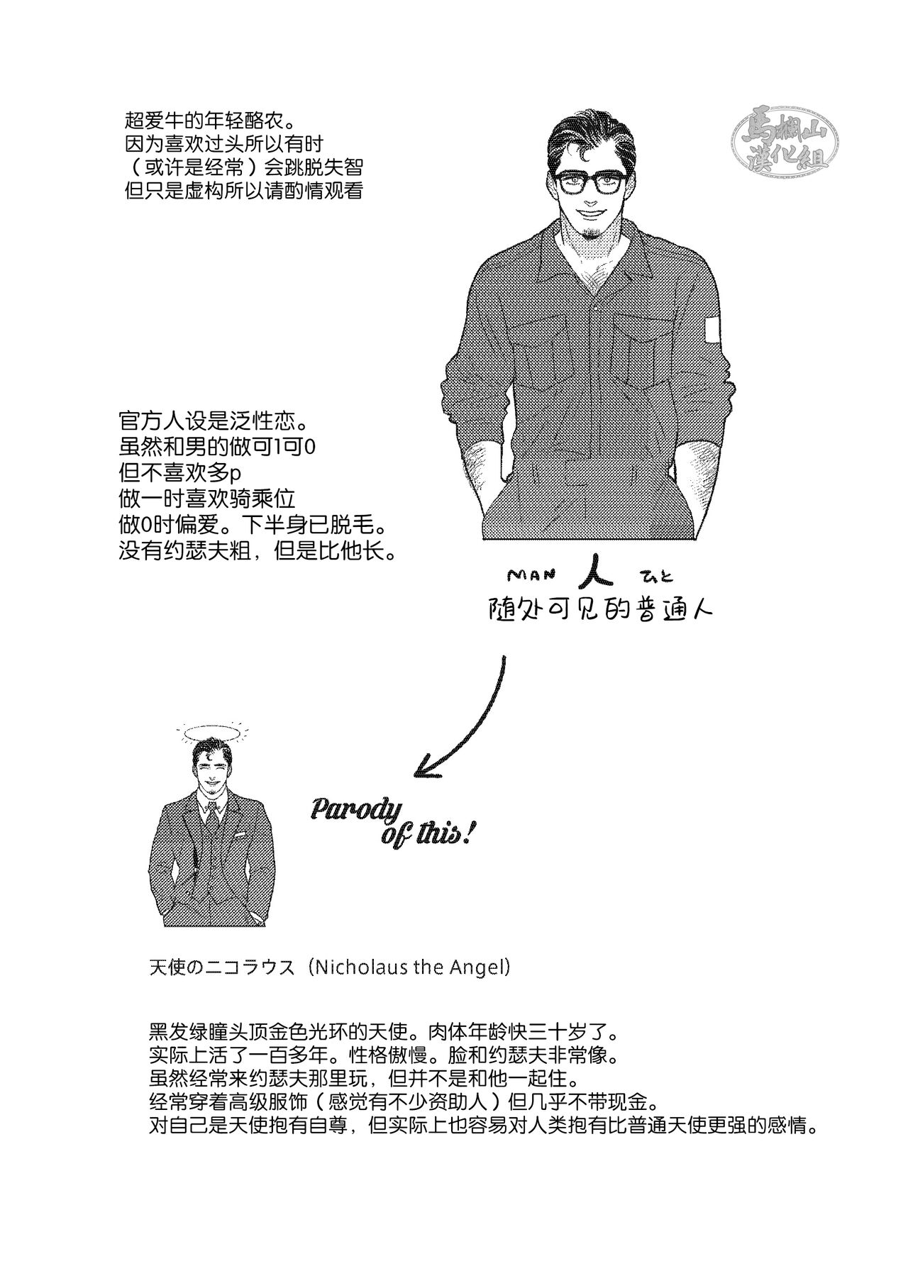 gekiraku ushiijime|激情奶酪 捆绑虐牛榨乳 page 6 full