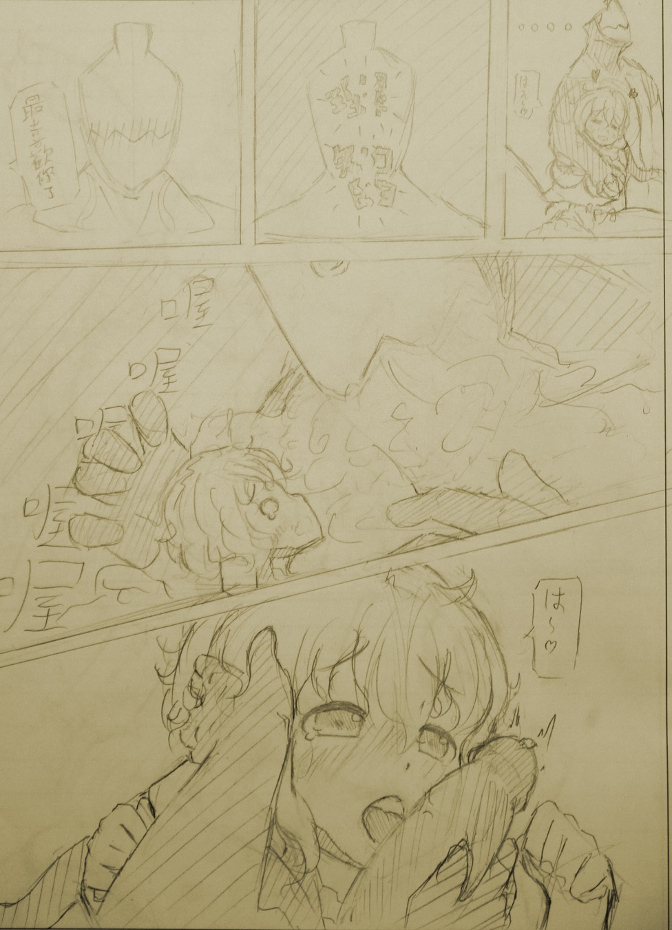 warframeエロ漫画 page 10 full