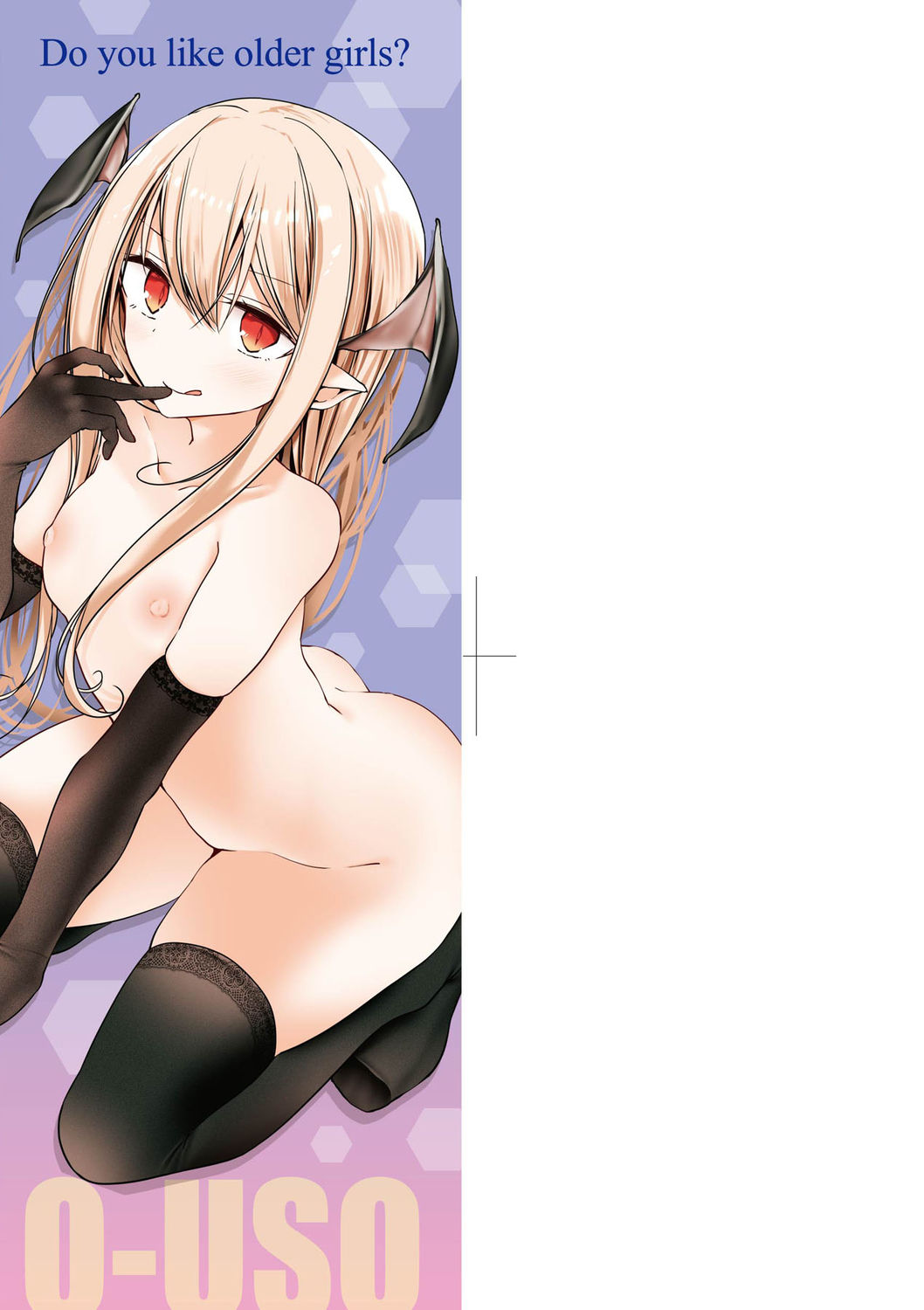 Toshiue no shojo wa o sukidesu ka | 年上的少女你也很喜歡吧? page 3 full