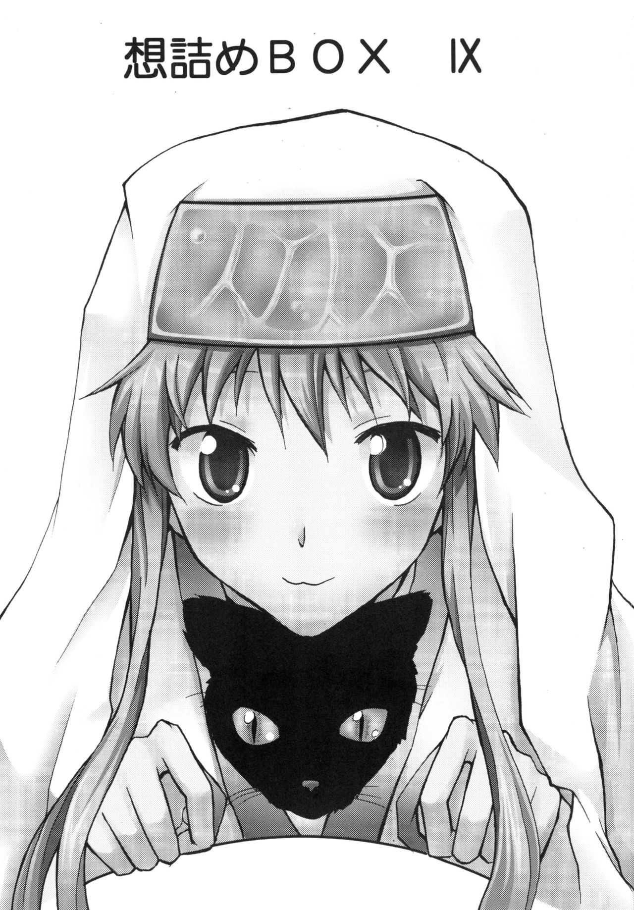 Omodume BOX IX page 3 full