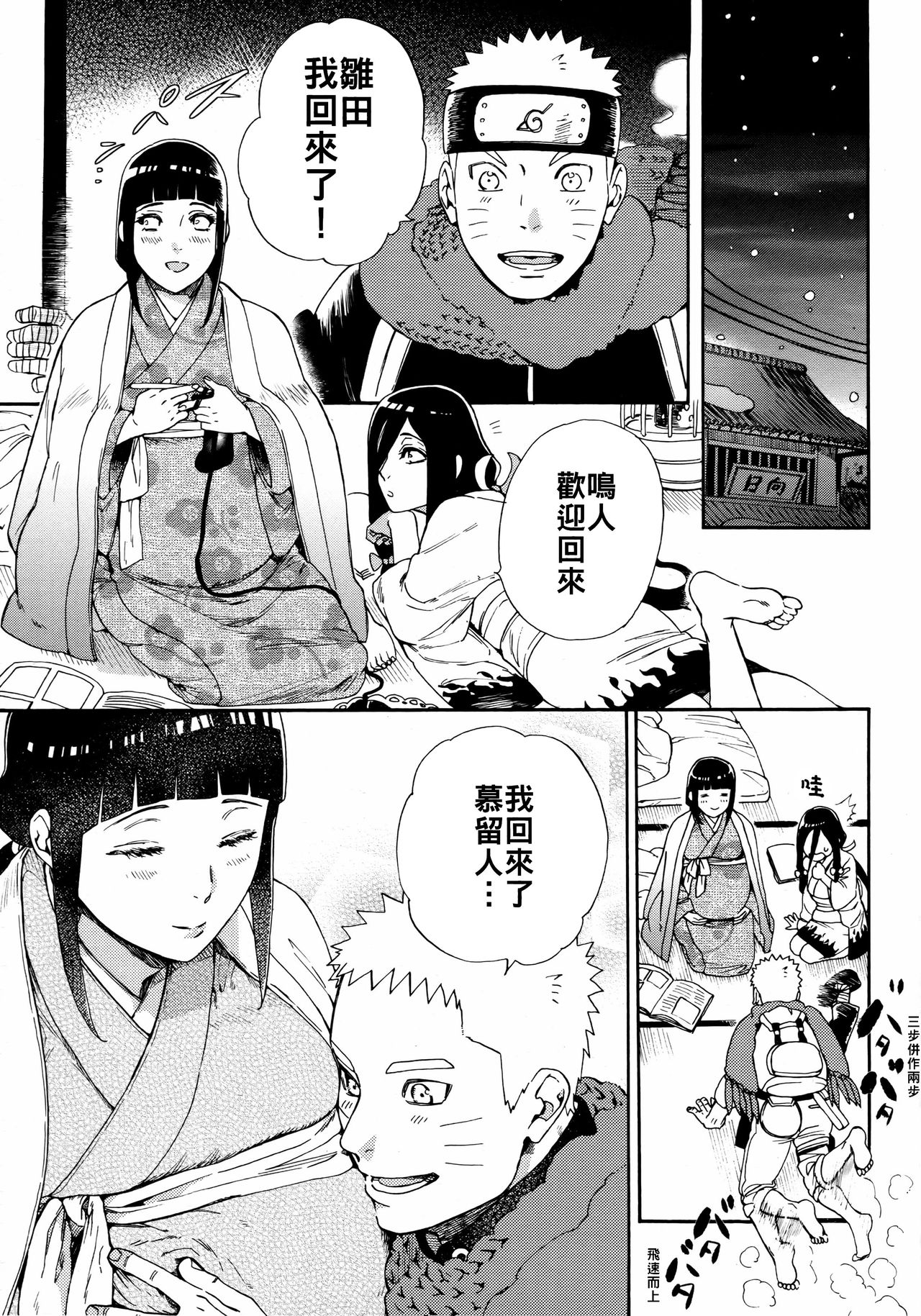 Maternity May Club | 孕期良宵 page 5 full