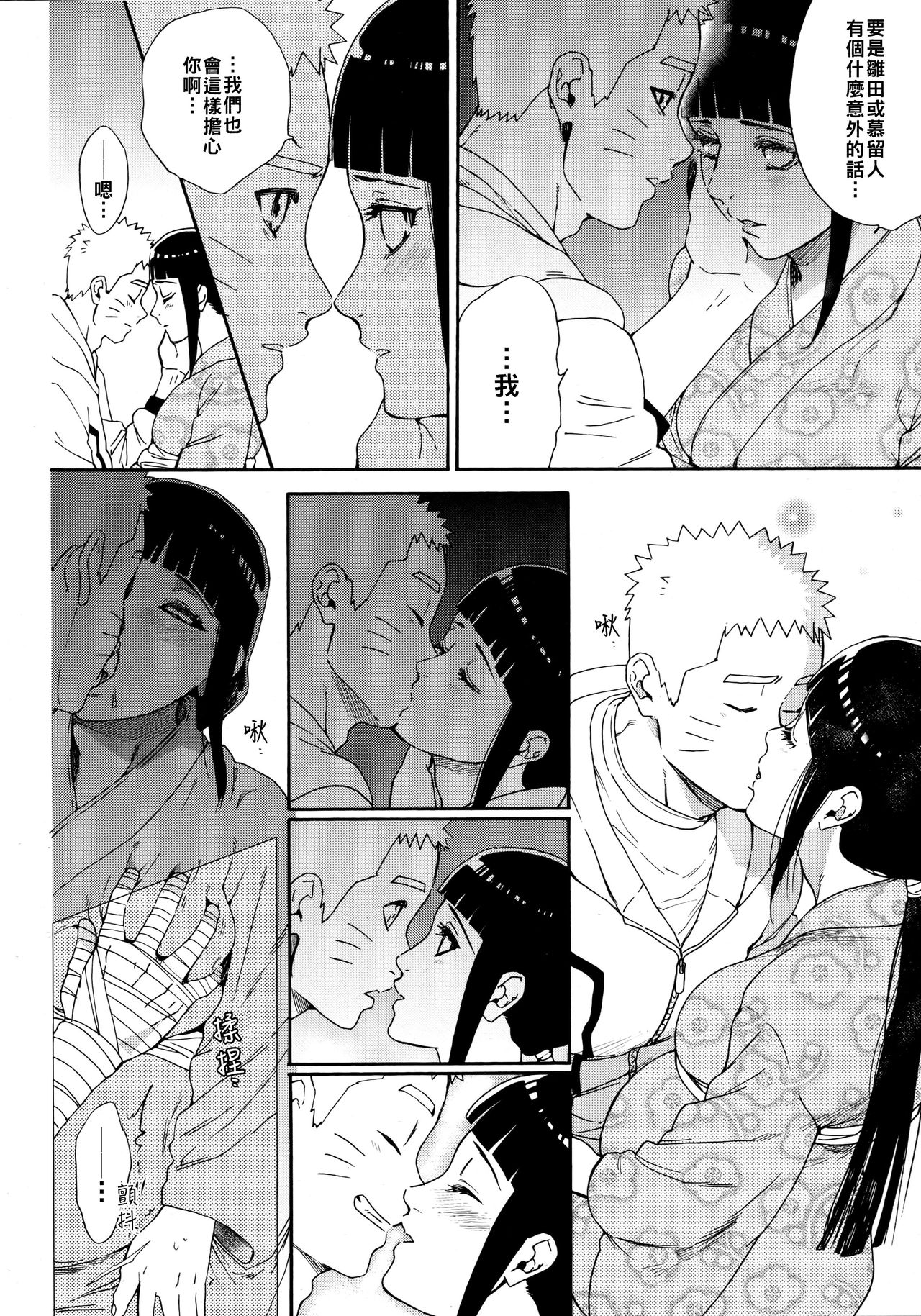 Maternity May Club | 孕期良宵 page 8 full