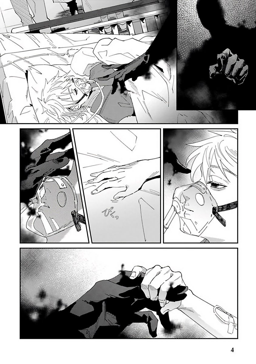 Shinigami wa Korosenai | 死神失格 Ch. 1-6 + 番外+特典 page 6 full