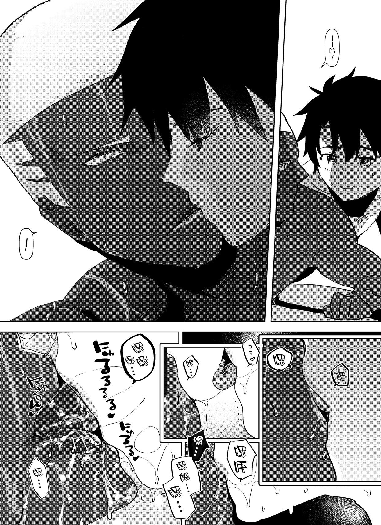 Demiya no Erohon page 5 full