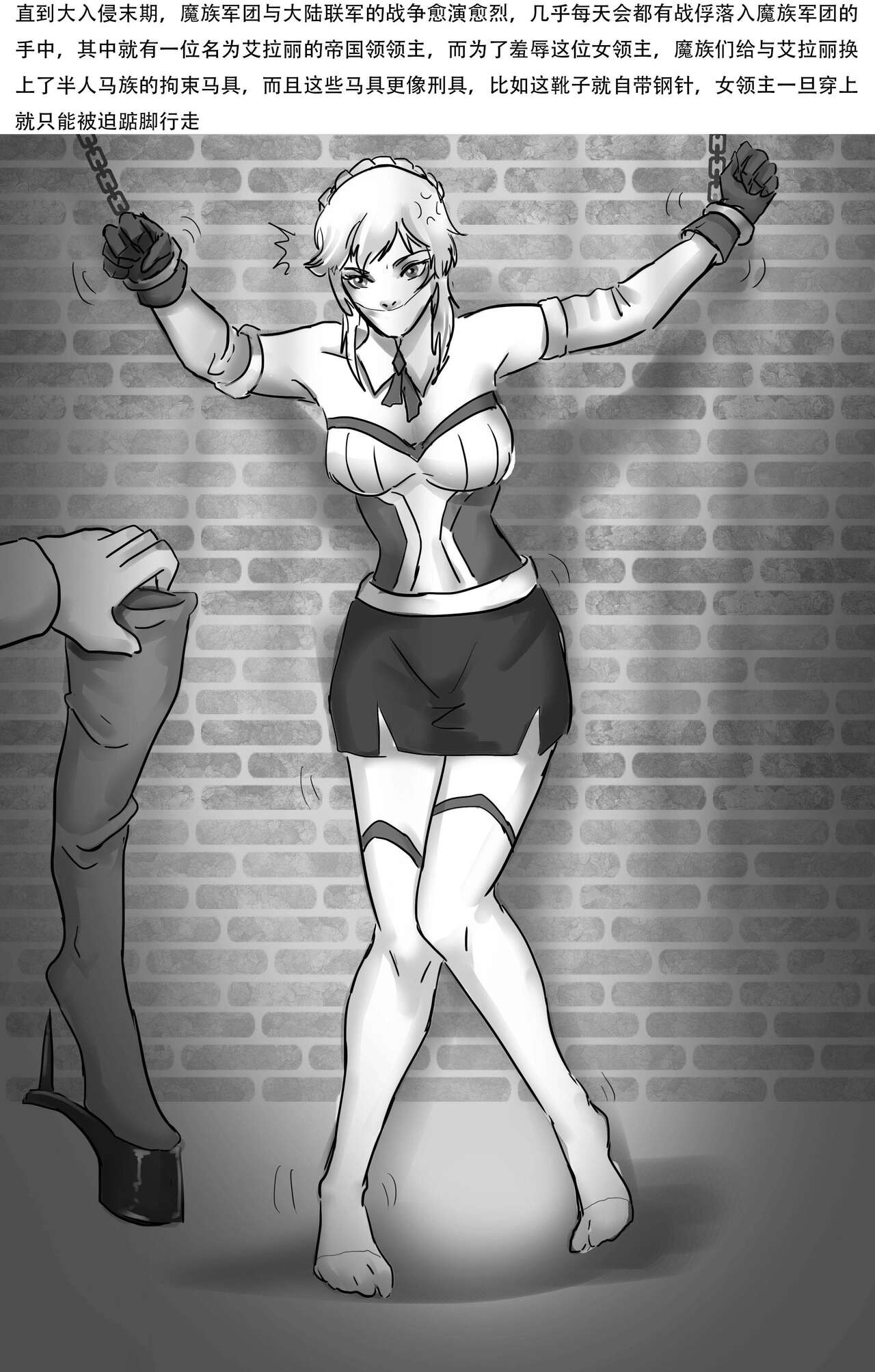 半人马 page 4 full