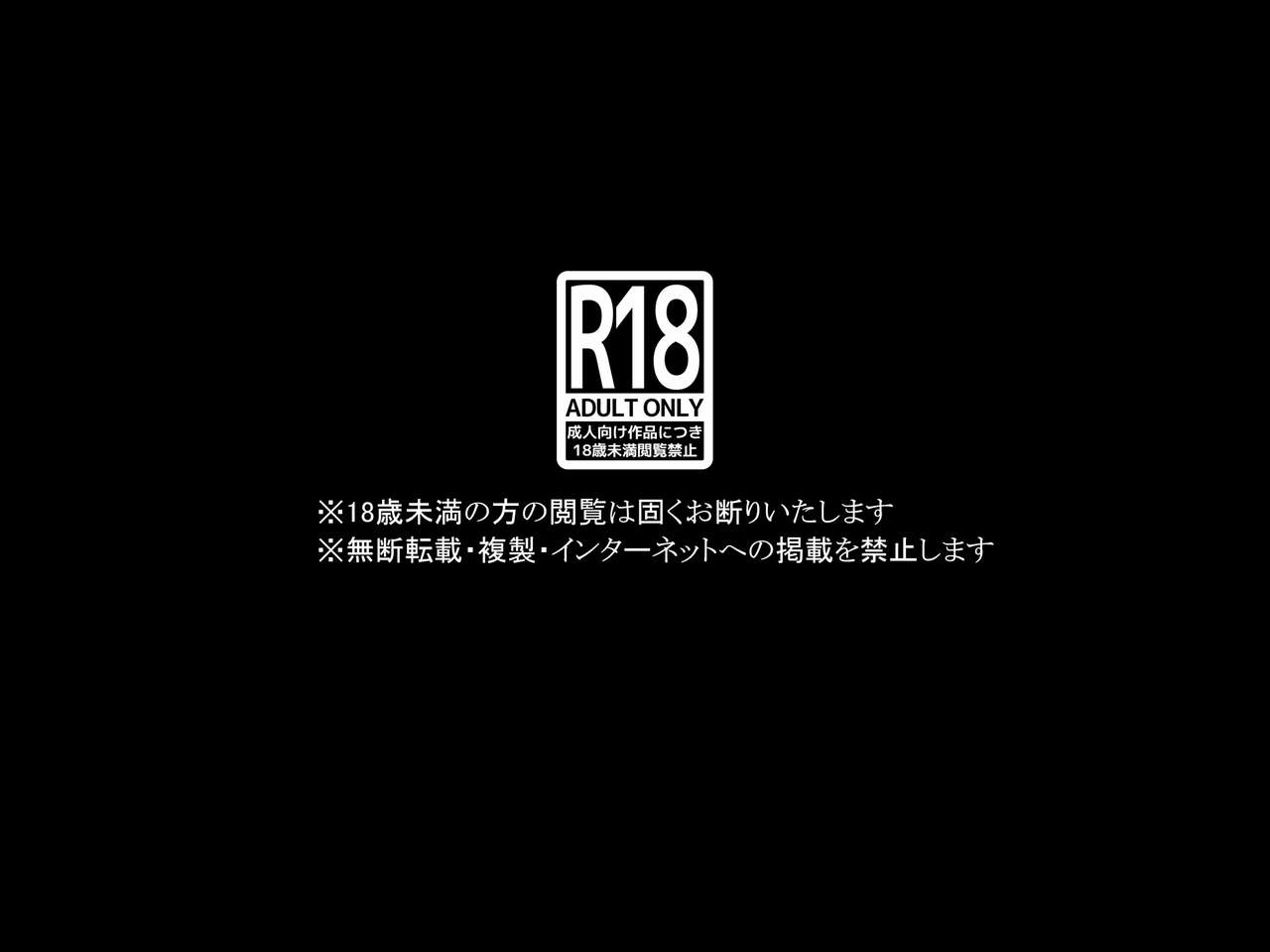 Bakunyuu Hunter Elise ~Nyuujoku no Inmaou~ page 3 full