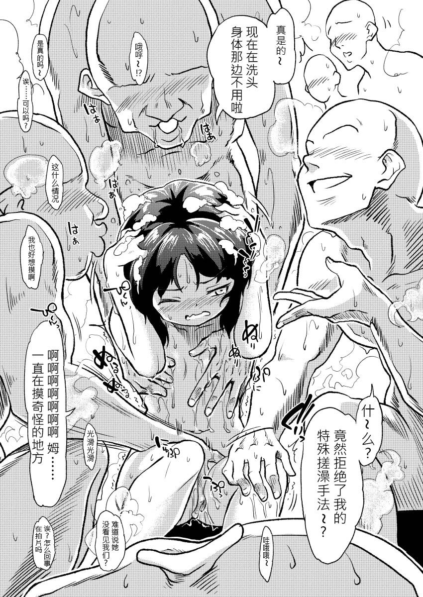 i COPY 201812 page 5 full