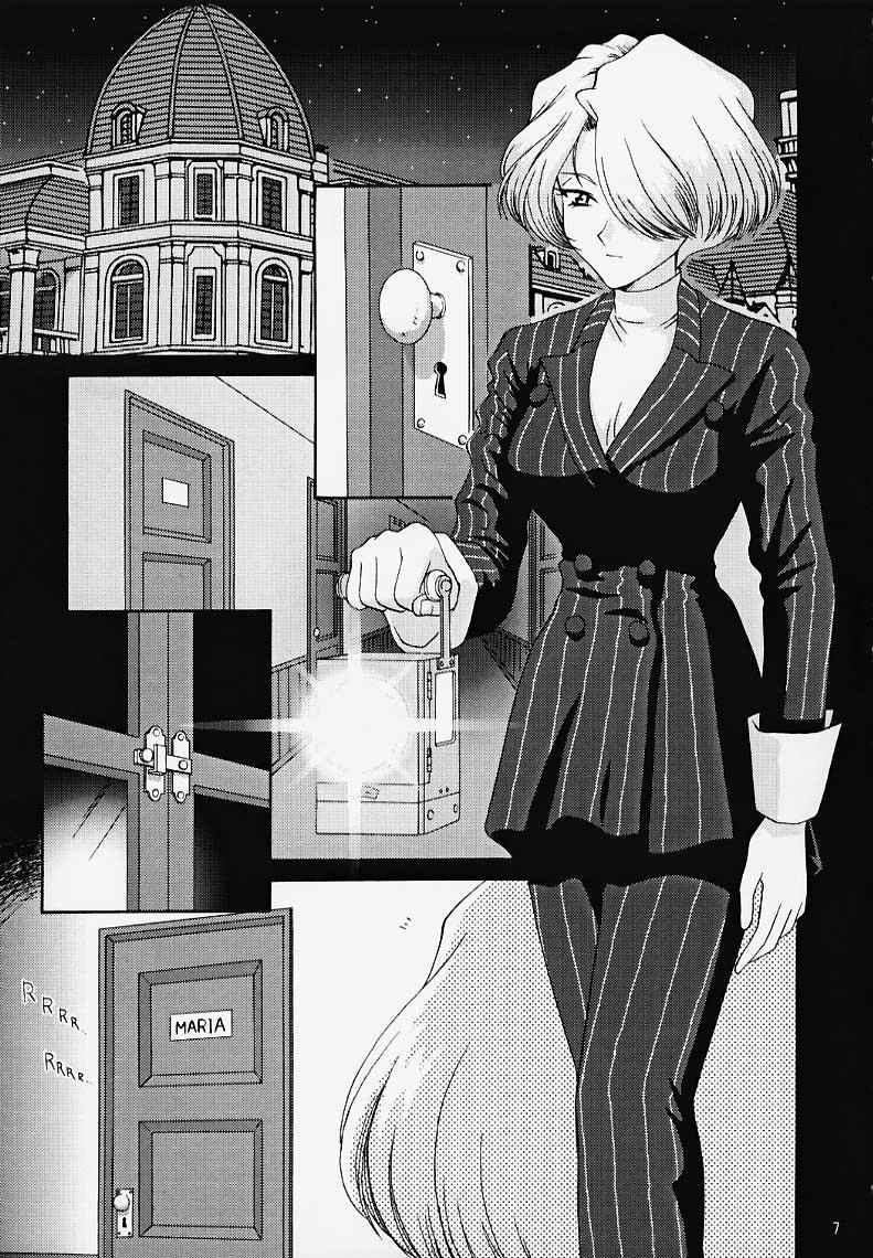 Maria 3 Love Squall page 6 full