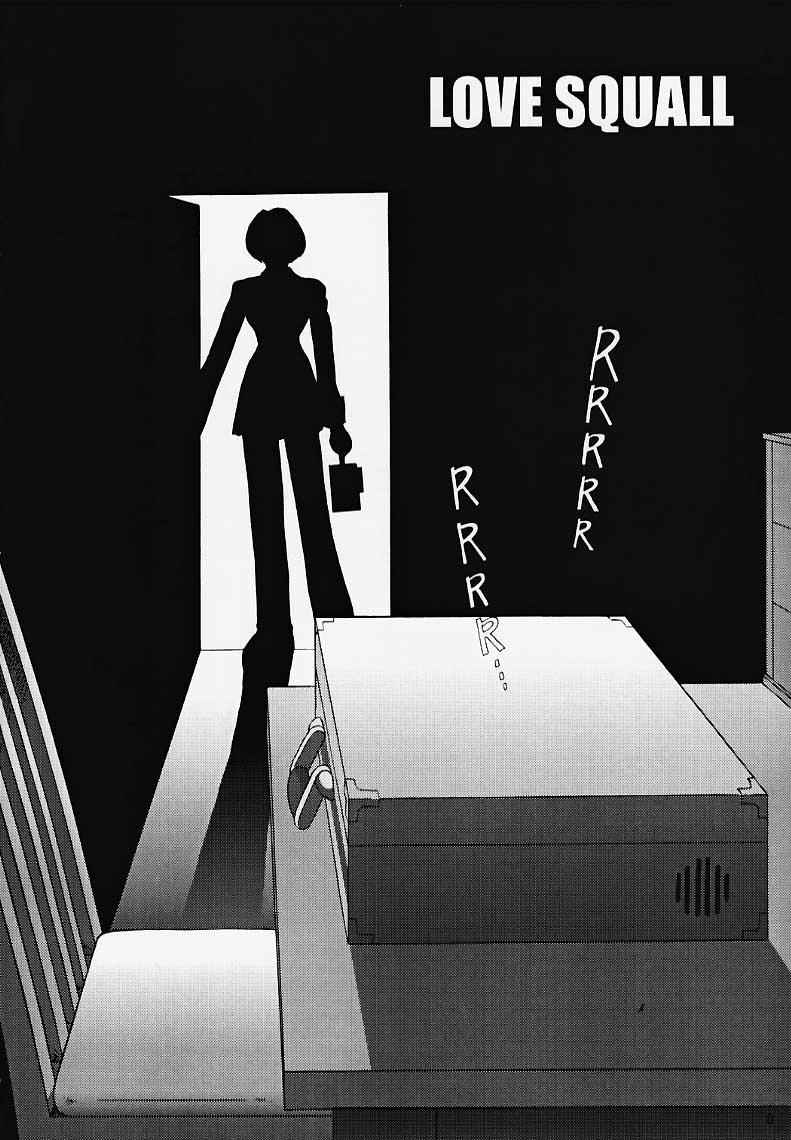 Maria 3 Love Squall page 7 full