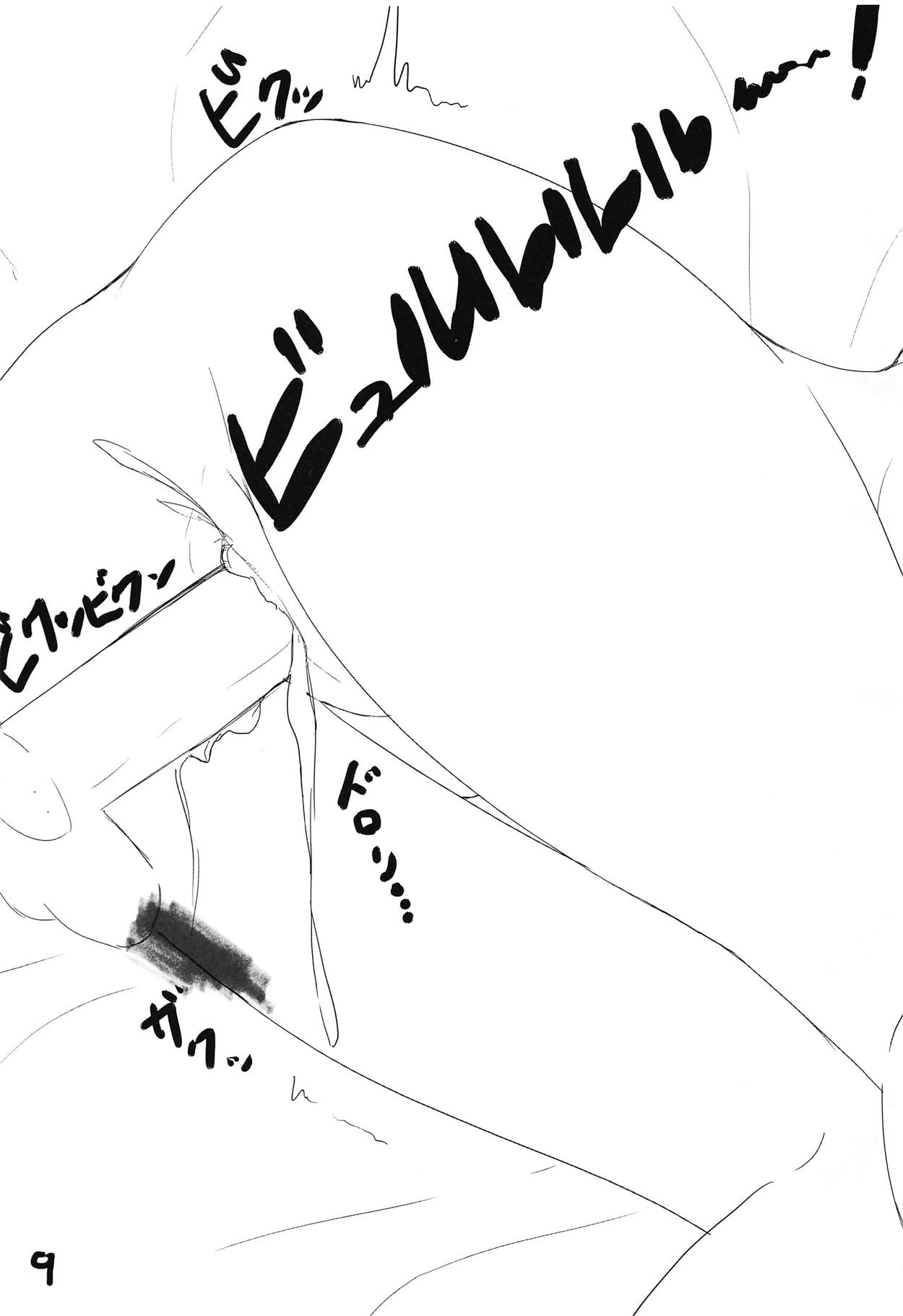 INFERNO page 10 full