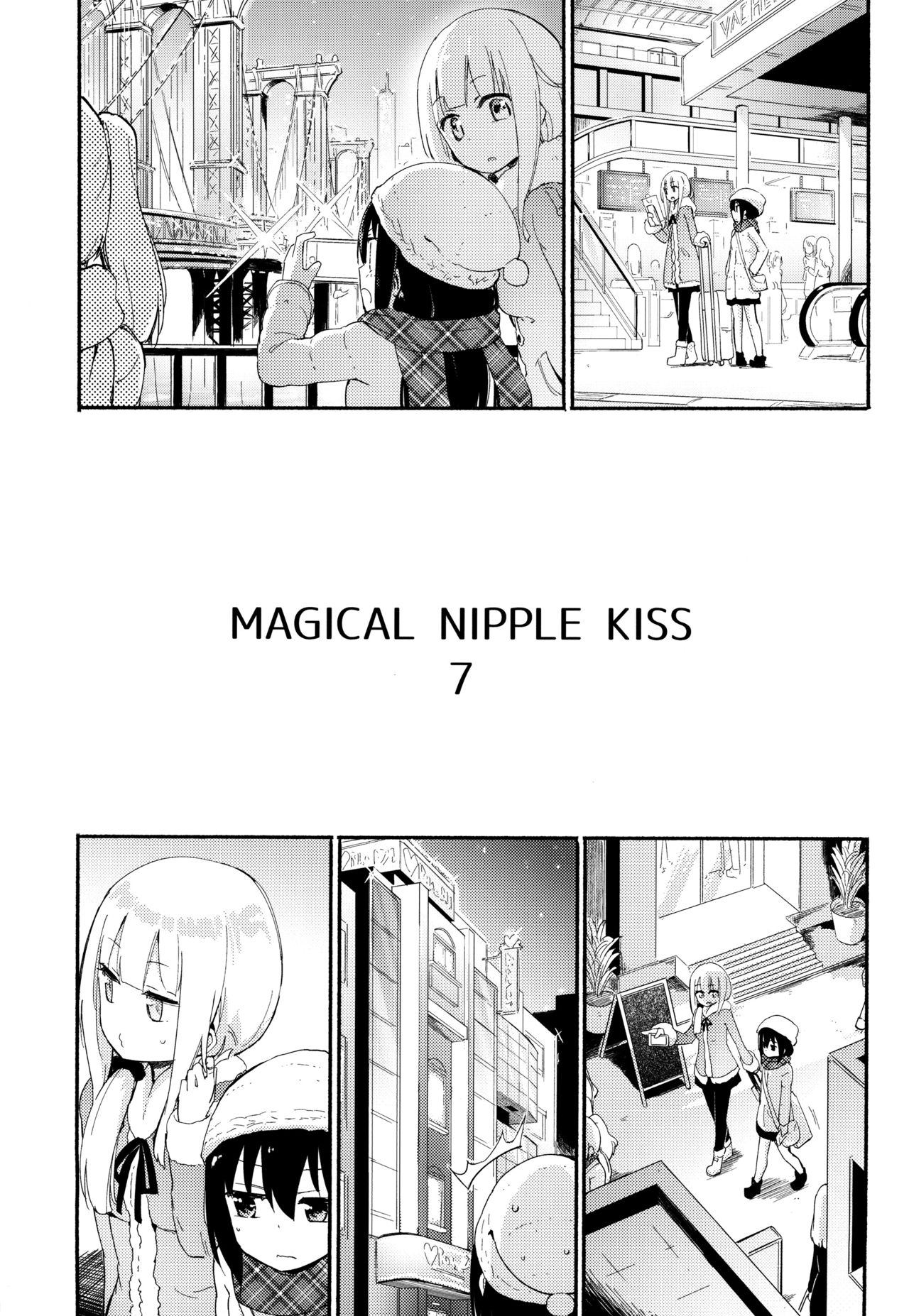 Magical Nipple Kiss 7 page 2 full