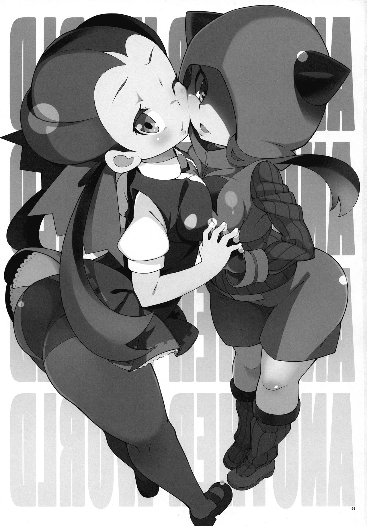 ANOTHER WORLD page 3 full