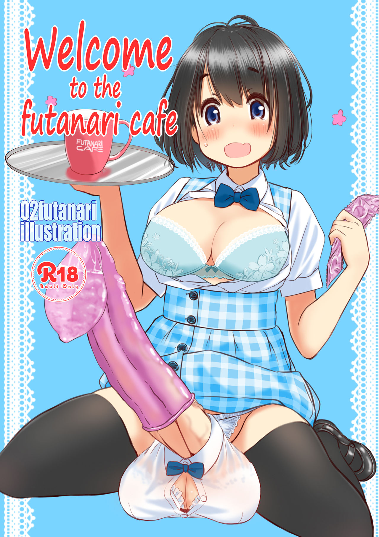 Welcome to the futanari cafe | 欢迎光临傅记茶餐厅 page 2 full