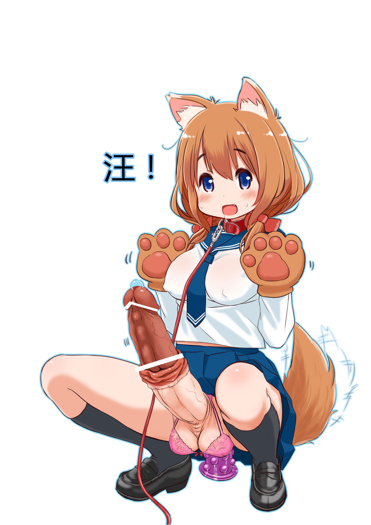 Welcome to the futanari cafe | 欢迎光临傅记茶餐厅 page 3 full