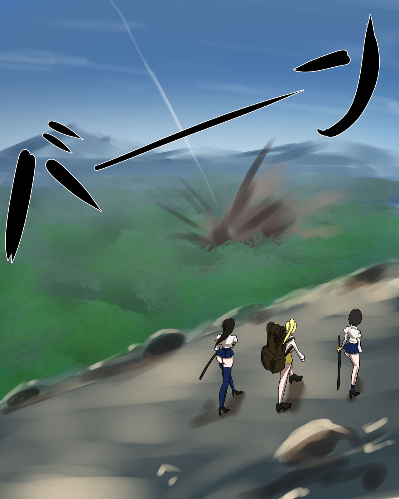 koumon noumiso ka page 2 full