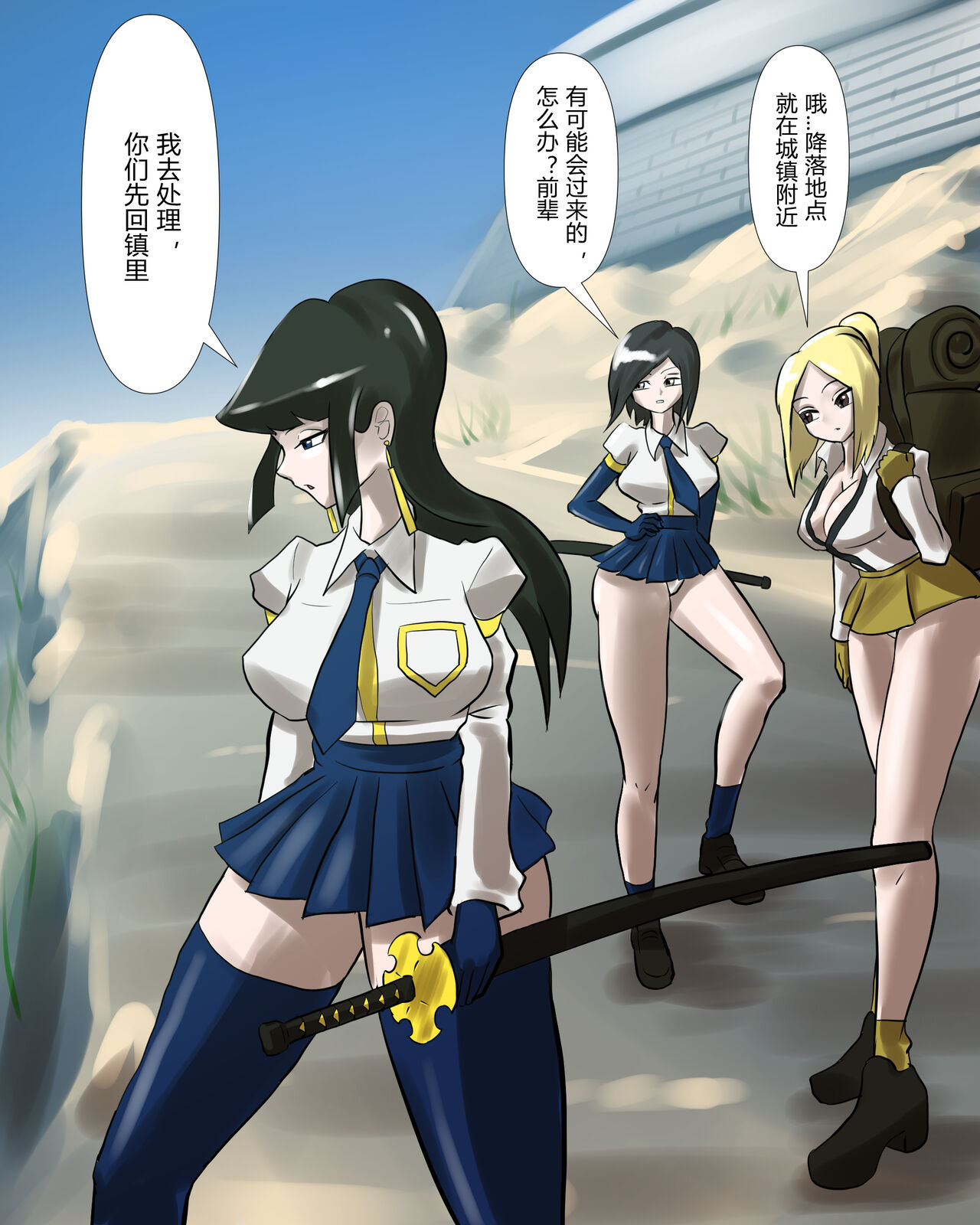 koumon noumiso ka page 3 full