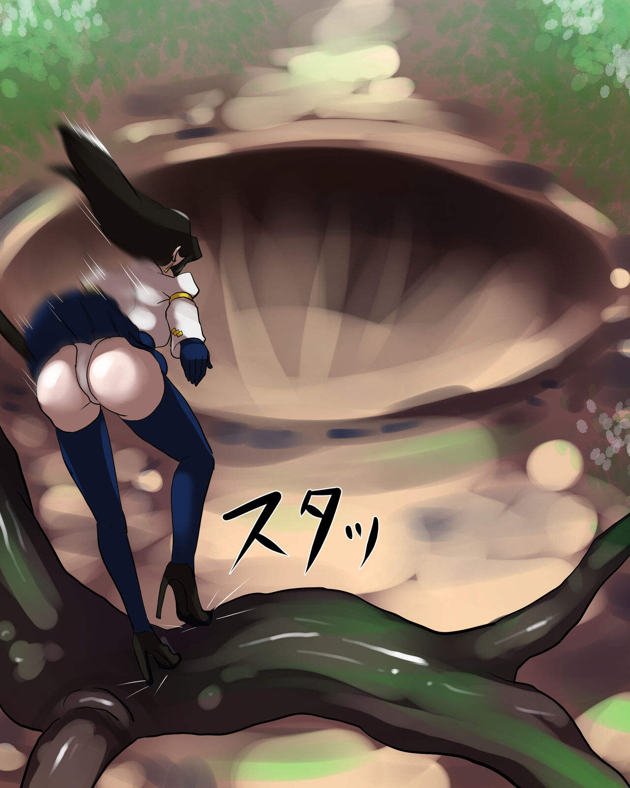 koumon noumiso ka page 4 full