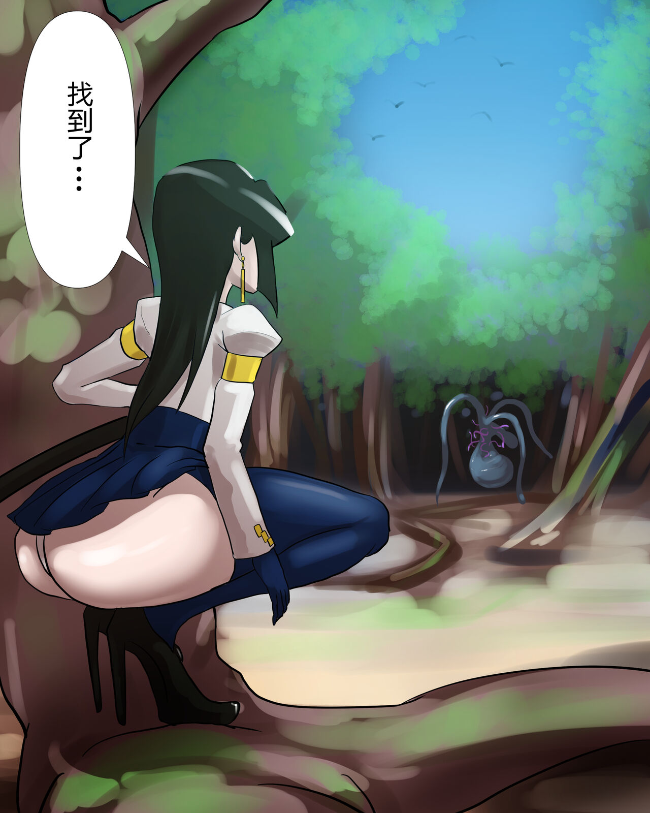 koumon noumiso ka page 5 full