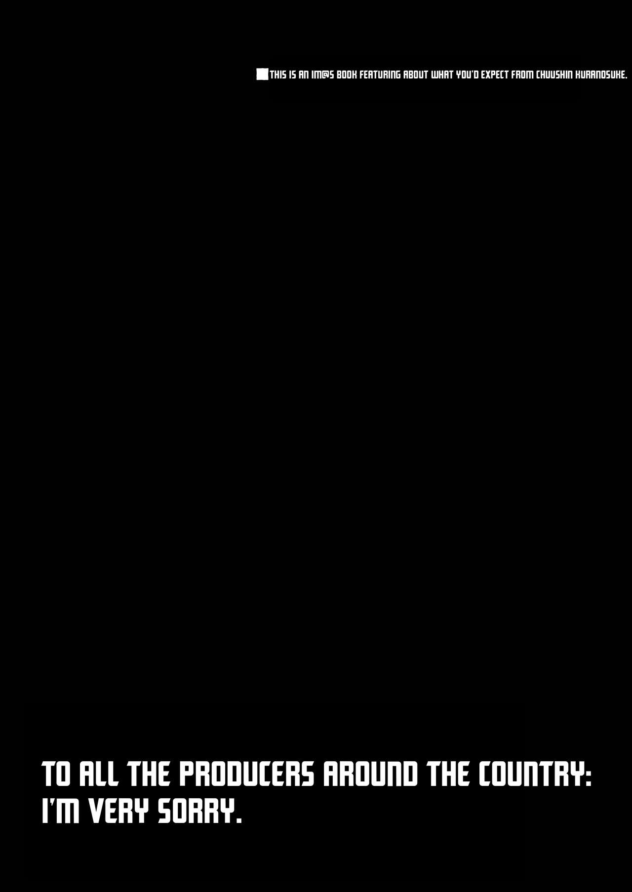 THE KOUKAKUM@STER page 5 full